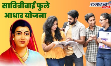 ज्ञानज्योती योजनेअंतर्गत शेकडो विद्यार्थ्यांना मिळणार ६० हजारांचा लाभ