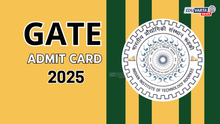 आज मिळणार GATE 2025 चे हॉल तिकीट