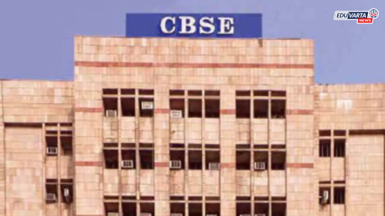 CBSE कडून पालक, शिक्षकांसाठी अभिनव उपक्रम;