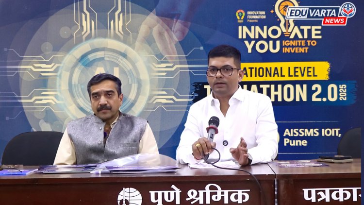राष्ट्रीय हॅकाथॉन स्पर्धेची नोंदणी सुरू; विद्यार्थ्यांसाठी 7.5 लाख रूपयांची बक्षिसे