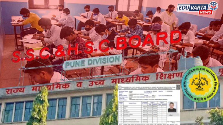दहावी-बारावीतील विद्यार्थ्यांच्या हाॅल तिकिट'वर झालेल्या चुका करता येणार दुरूस्ती