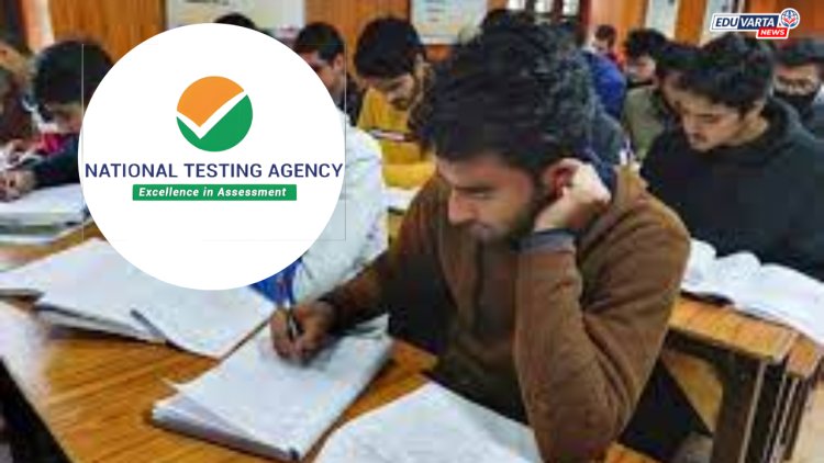 NTA कडून CUET PG साठी विषयांची यादी जाहीर 