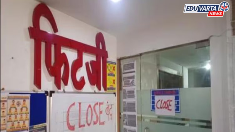 फिटजी क्लासेसला 5 राज्यात कुलूप; पुण्यातील सेंटरही बंद