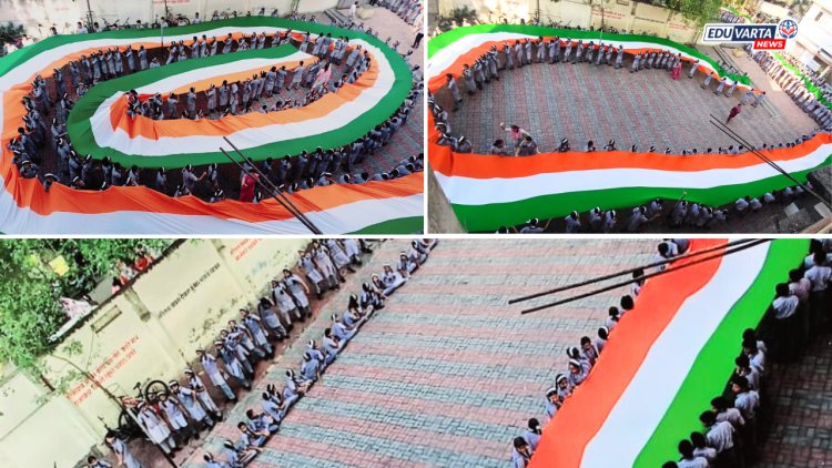 नृसिंह हायस्कूल शाळेच्या वतीने संविधान सन्मान तिरंगा रॅलीचे आयोजन