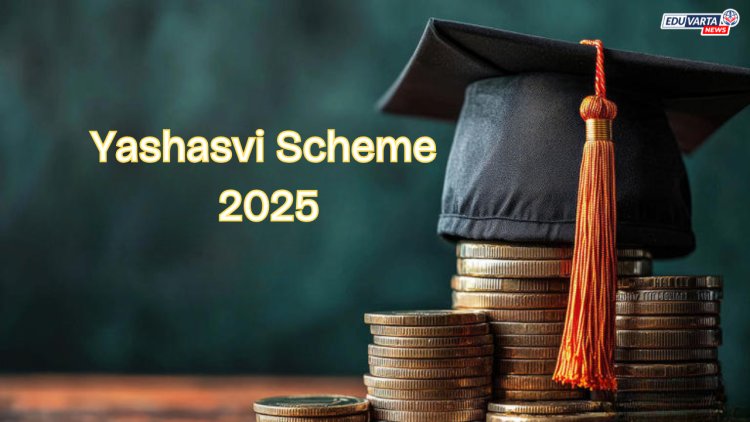 AICTE अभियांत्रिकीच्या विद्यार्थ्यांना देणार 50 हजार रुपयांपर्यंतची शिष्यवृत्ती