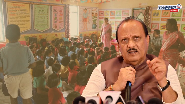 जिल्ह्यातील शाळांमध्ये 'पुणे मॉडेल स्कूल' उपक्रम राबवण्याचा उपमुख्यमंत्र्यांचे आदेश