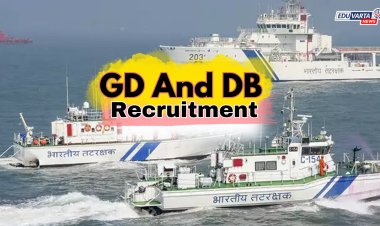 भारतीय तटरक्षक दलात GD आणि DB पदांसाठी भरती प्रक्रिया सुरू!