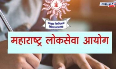 परिविक्षाधीन प्रशिक्षणार्थी अधिकाऱ्यांना ‘या’ तारखेपासून रुजू होता येणार