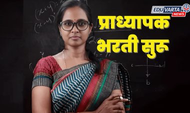 प्राध्यापक भरतीला सुरुवात; नवीन गुणांकन पद्धतीचा अवलंब