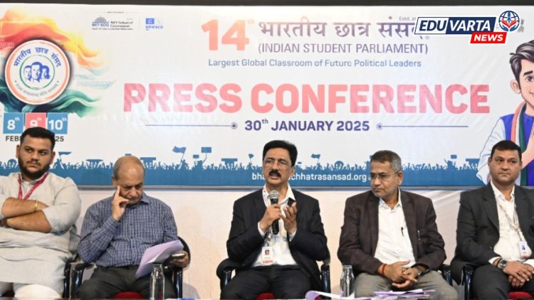 MIT स्कूल ऑफ गव्हर्नमेंटतर्फे १४वी ‘भारतीय छात्र संसद’ ८ ते १० फेब्रुवारीला 