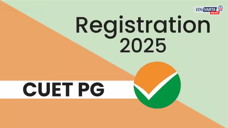 CUET PG 2025 नोंदणी करण्यासाठी तारीख वाढली