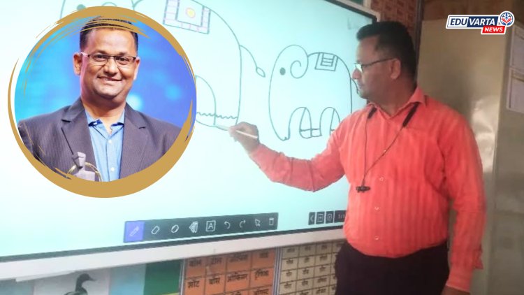 विद्यार्थ्यांच्या प्रगतीसाठी प्रयत्न करणाऱ्या जिल्हा परिषदेच्या शिक्षकाला फेलोशिप!