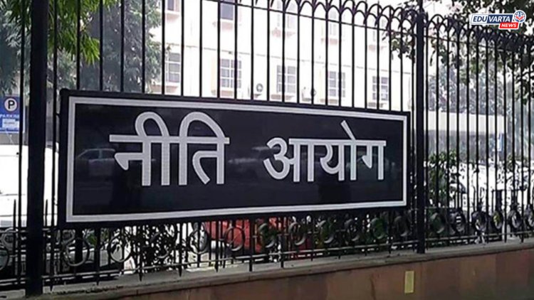उच्च शिक्षणाचा GER वाढवण्यासाठी विद्यापीठांना सक्षम करा; नीती आयोगाची सूचना