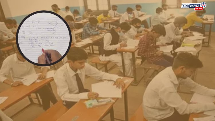 'या' मागणीसाठी दहावी, बारावीच्या पेपर तपासणीवर बहिष्कार!