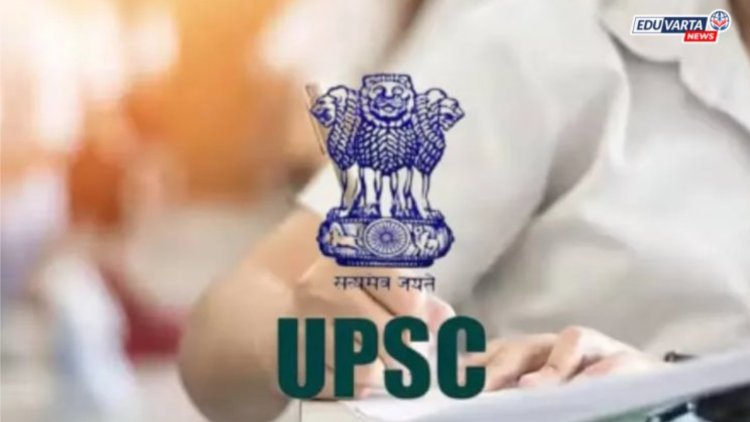 UPSC: संयुक्त वैद्यकीय सेवा परीक्षेची अधिसूचना प्रसिद्ध; 'या' तारखेपर्यंत करा अर्ज 