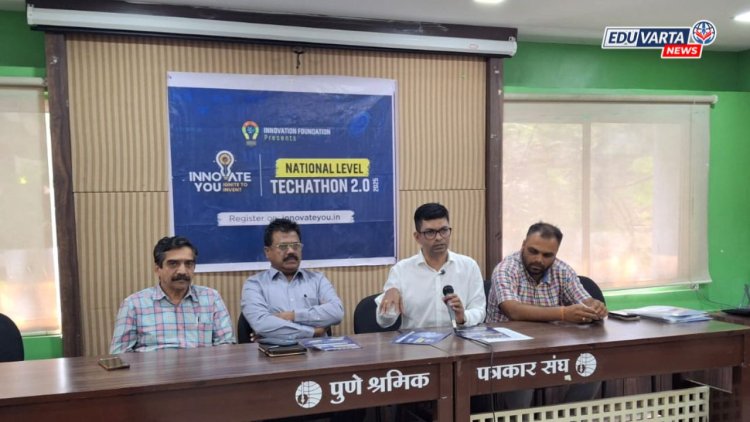  'इनोव्हेट यु टेकॅथॉन २.०' या  हॅकेथॉन स्पर्धेत ३५० हून अधिक संघ सहभागी