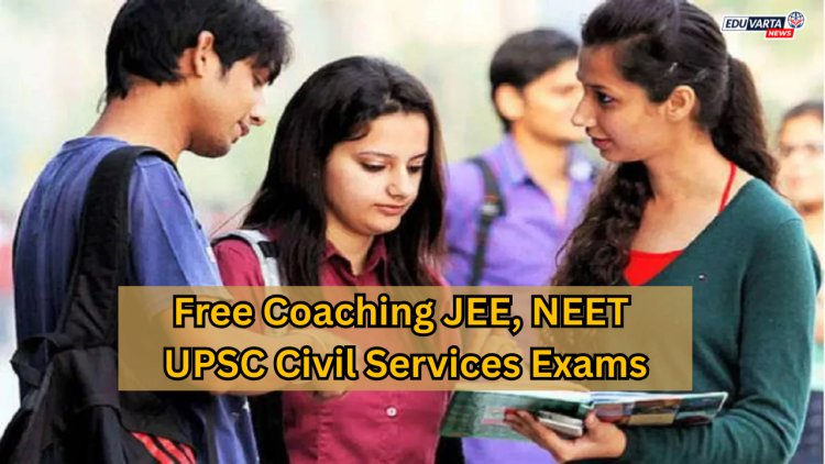 'या' विद्यार्थ्यांना मिळणार जेईई, नीट आणि यूपीएससी नागरी सेवा परीक्षेचे मोफत कोचिंग 