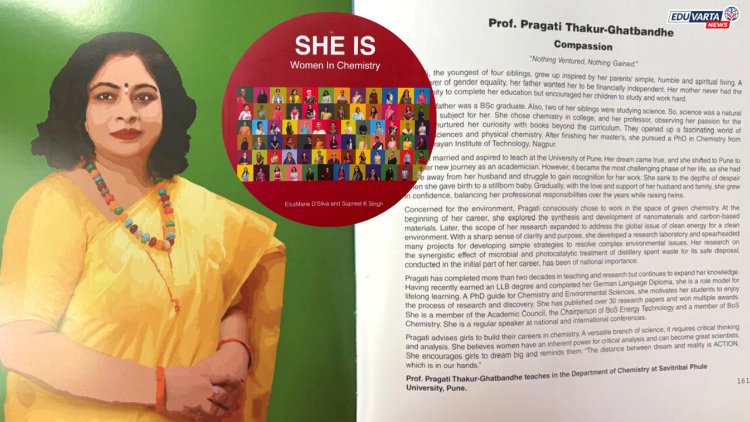 SPPU NEWS : ७५ यशस्वी भारतीय संशोधक महिलांच्या यादीत डॉ. प्रगती ठाकूर यांचे नाव