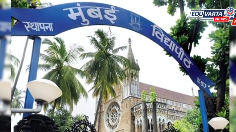 मुंबई विद्यापीठ : उन्हाळी सत्र परीक्षांचे वेळापत्रक प्रसिद्ध  