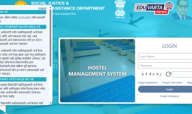 भारतरत्न डॉ. बाबासाहेब आंबेडकर स्वाधार योजनेतील अर्ज त्रुटी दुरुस्तीसाठी ३० एप्रिलपर्यंत मुदत