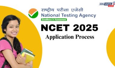 NCET 2025 : ऑनलाइन अर्ज सादर करण्यासाठी मुदतवाढ
