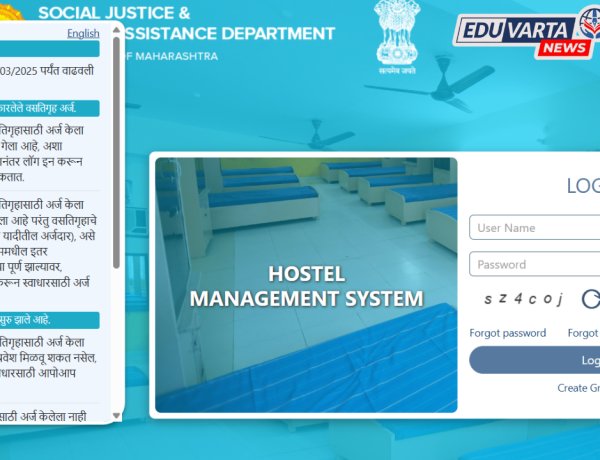 भारतरत्न डॉ. बाबासाहेब आंबेडकर स्वाधार योजनेतील अर्ज त्रुटी दुरुस्तीसाठी ३० एप्रिलपर्यंत मुदत