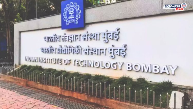 IIT मुंबईकडून 'या' अभ्यासक्रमासाठी डिप्लोमा कोर्स सुरू!