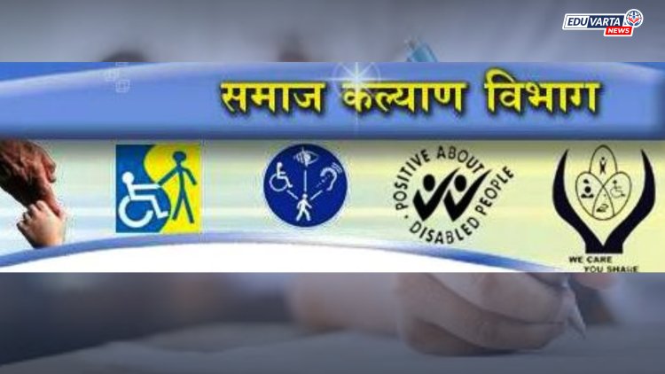 समाज कल्याण विभागाच्या २१९ पदांसाठी १ लाख ८७ हजार उमेदवार देणार परीक्षा