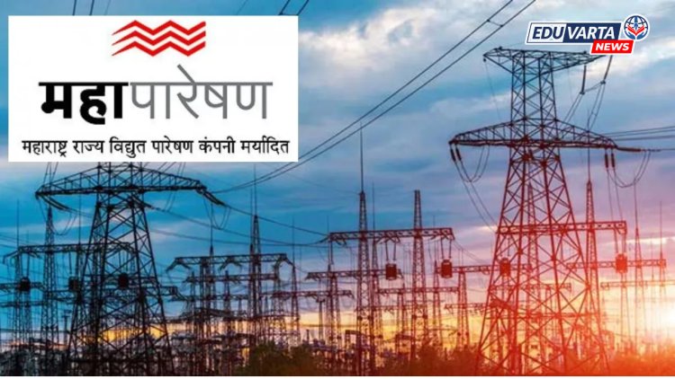 पारेषण कंपनीत नोकरीची मोठी संधी, विविध पदांच्या 504 जागांसाठी अर्ज प्रक्रिया सुरू 