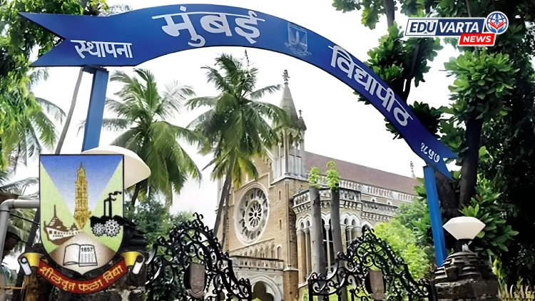 मुंबई विद्यापीठात लवकरच सुरू करणार ई-कंटेंट स्टुडिओ आणि स्मार्ट क्लासरूम 