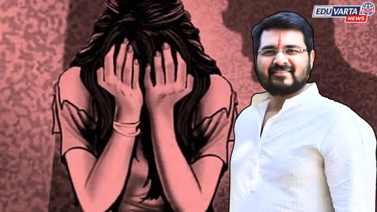 विद्यार्थिनीवर लैंगिक अत्याचार आणि गर्भपात, माजी मंत्र्याच्या पुतण्यावर गुन्हा