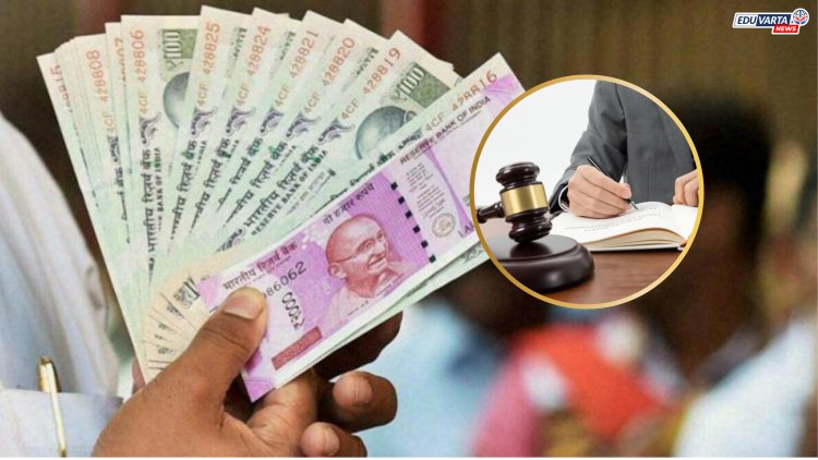 'या' विधी अधिकाऱ्यांच्या मानधनात वाढ; आता मिळणार रुपये...