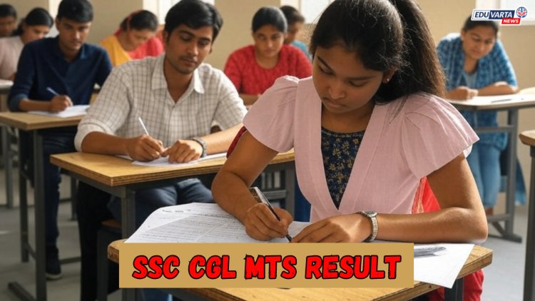 बहुप्रतिक्षित SSC CGL आणि MTS चा अंतिम निकाल जाहीर 