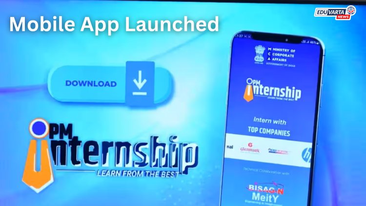 P M इंटर्नशिप योजनेसाठी मोबाइल अॅप लाँच