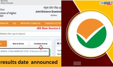या तारखेला जाहीर होईल जेईई मेन २०२५ सत्र-२ परीक्षेचा निकाल 