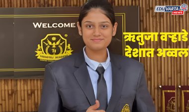 एनडीए परीक्षा : पुण्याची ऋतुजा वऱ्हाडे देशात अव्वल