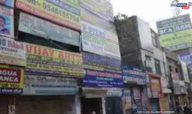 JEE निकालापूर्वी  'सीसीपीए'कडून कोचिंग क्लासला इशारा 