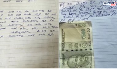 मी नापास झालो तर  ती मला सोडून जाईल... उत्तरपत्रिकेत विद्यार्थ्याचे भावनिक आवाहन