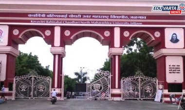 जळगाव विद्यापीठाचा मोठा निर्णय, १० महाविद्यालयांची संलग्नता होणार रद्द 