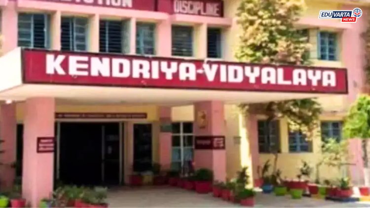 KVS इयत्ता पहिलीचा लॉटरी निकाल प्रसिद्ध!