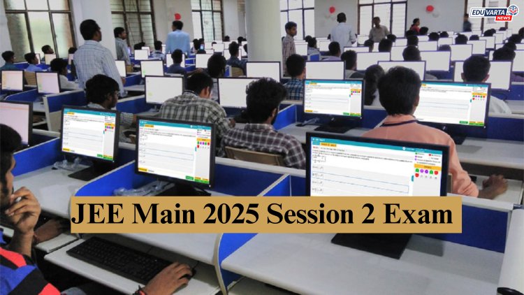 ७ एप्रिलपासून सुरू होणाऱ्या जेईई मेन २०२५ सत्र २ परीक्षेसाठी हॉलतिकीट प्रसिद्ध