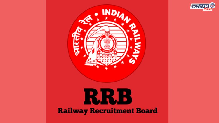 रेल्वे भरती मंडळाकडून अप्रेंटिसशिपसाठी भरती जाहीर