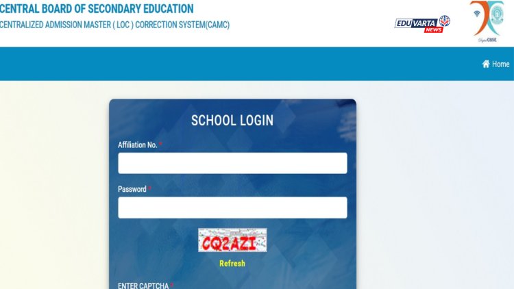 विद्यार्थ्यांच्या यादीतील  दुरुस्तीसाठी सीबीएसईचे  पोर्टल सुरू