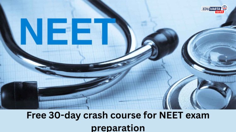NEET UG च्या विद्यार्थ्यांसाठी  ३० दिवसांचा मोफत क्रॅश कोर्स 