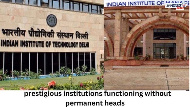 आयआयटी, आयआयएम आणि एनआयटी संस्थांना नाहीत प्रमुख 