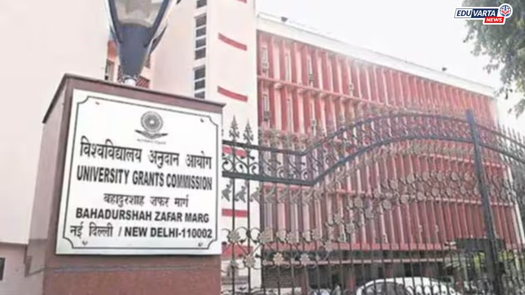 यूजीसीच्या कार्यकारी अध्यक्षांच्या नावाची घोषणा