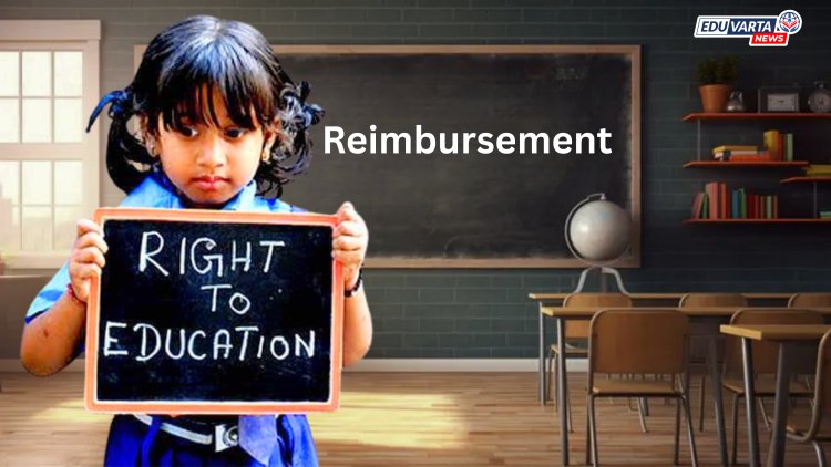 #RTE शुल्क प्रतिपूर्तीबाबत 'जीआर' मध्ये निर्देश; मग त्रुटीचा अडसर कशासाठी?