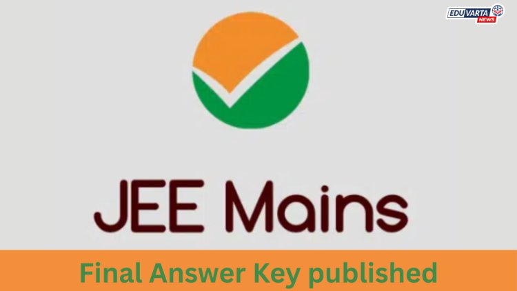 JEE मेन्स चा अंतिम उत्तर की प्रसिद्ध ; 'या' तारखेला प्रसिद्ध होईल निकाल 
