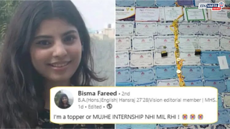 कॉलेज टॉपर, 50 प्रशस्तिपत्रके, 10 मेडल, तरीही बेरोजगार;  कुठेही  इंटर्नशिप मिळेना