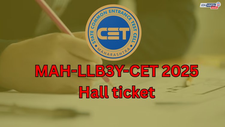 CET Cell 2025 : आजपासून मिळणार एलएलबी ३ वर्षे प्रवेश परीक्षेचे हॉलतिकीट; परीक्षेची तारीखही बदलली